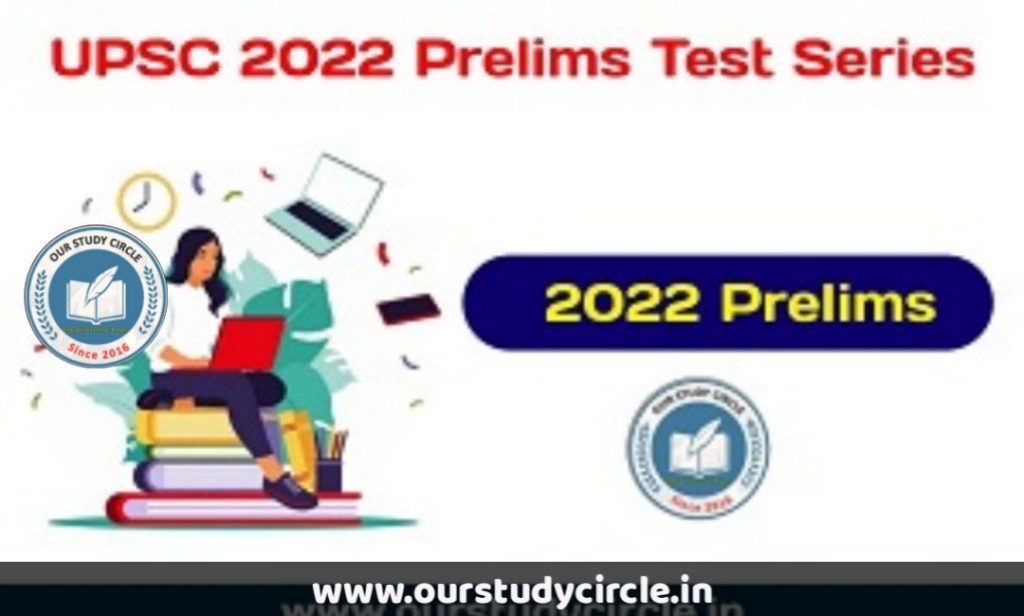 Vision IAS Prelims 2023 Test 11 With Solutions PDF | UPSC IAS