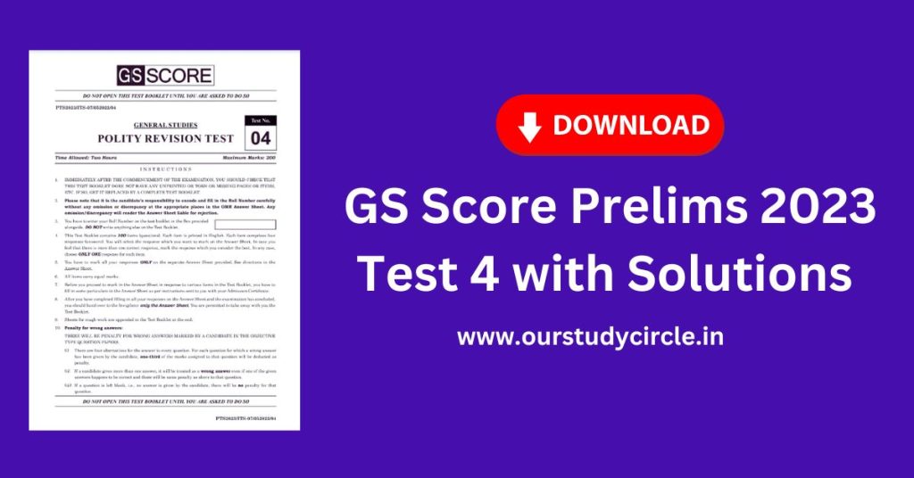 gs score essay pdf