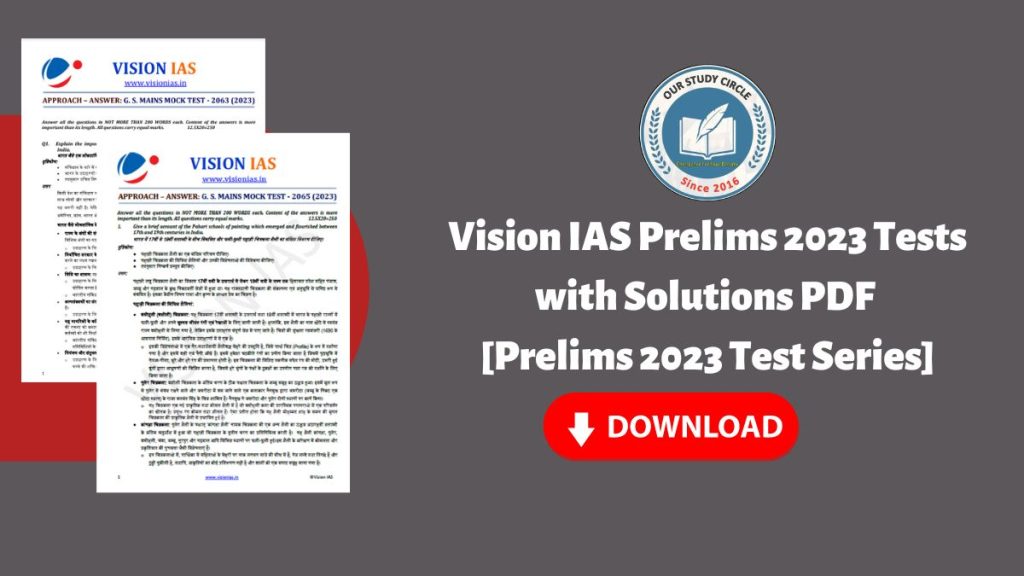 Vision IAS Mains 2023 Tests UPSC IAS