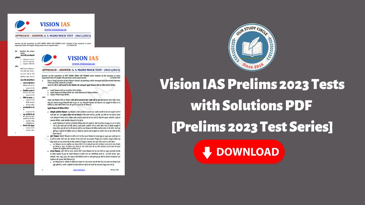 Vision IAS Test Series 2023 PDF [Prelims + Mains] UPSC IAS