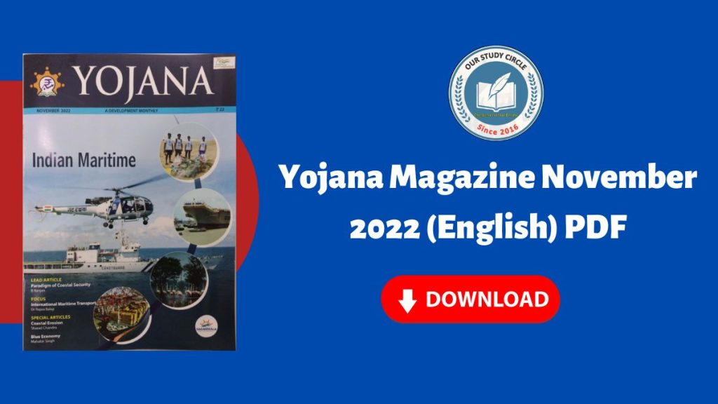 Yojana January 2022 Magazine English & Hindi PDF UPSC IAS