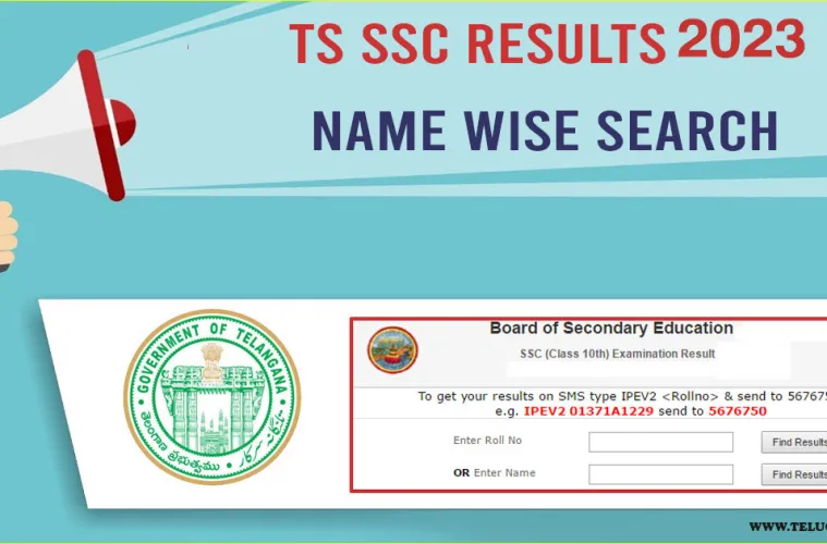 TS SSC results 2023 Name wise search