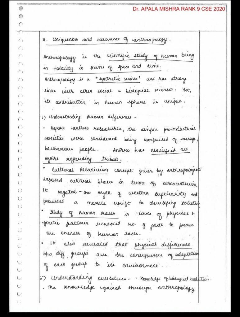 apala mishra anthropology notes